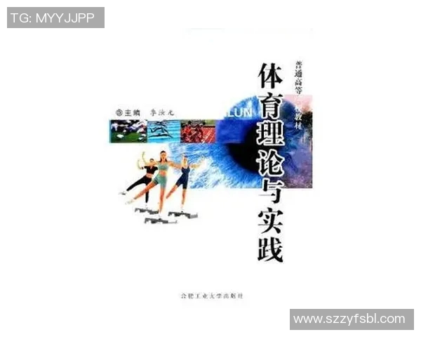 《探索全球体育文化的多样性与创新趋势，展望未来体育发展的新机遇与挑战》